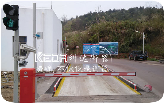 溫州無(wú)人值守地磅 溫州無(wú)人值守地磅